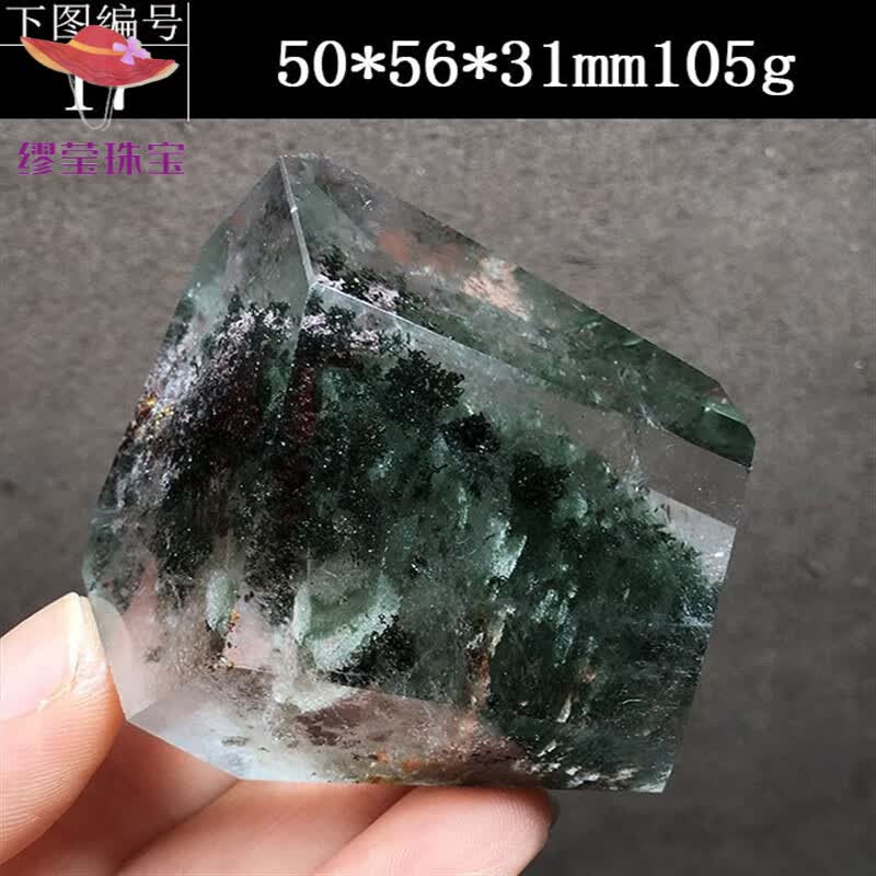 缪莹天然水晶绿幽灵原石金字塔四季幽灵随形彩虹千层山手把件桌面装饰