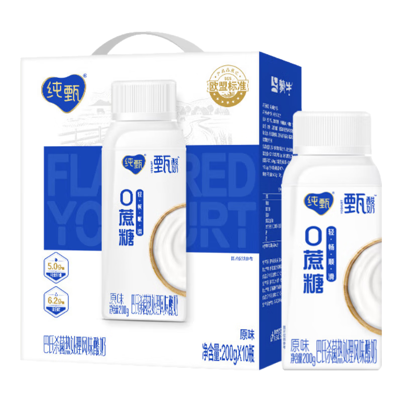闭眼买、plus会员:蒙牛（MENGNIU）纯甄 酸奶0蔗糖200gx10瓶_蒙牛历史价格查询-慢慢买比价网