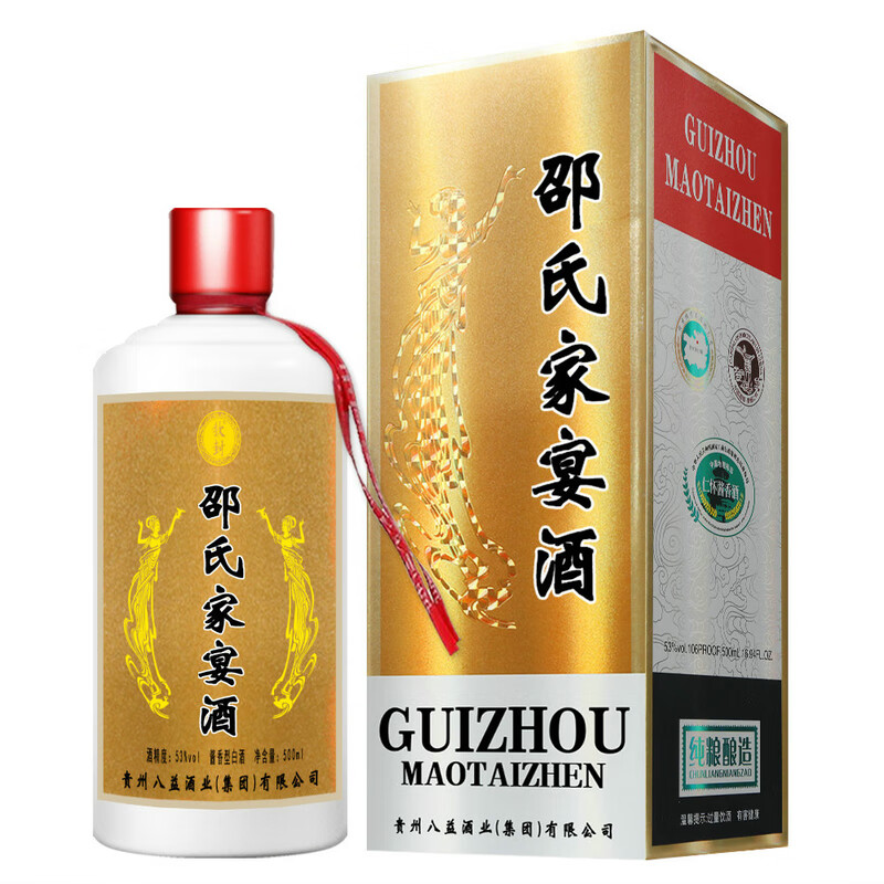 钦封邵府私藏贵州酱香型白酒整箱老酒53度纯粮食坤沙邵氏家宴酒原酒水