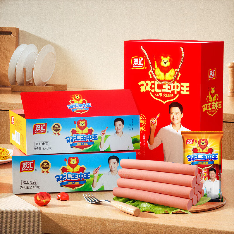双汇(shuanghui)双汇王中王火腿肠整箱批发即食大根泡面搭档香肠烤肠