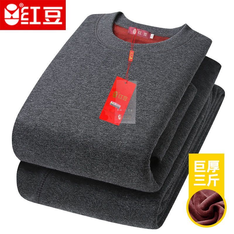 红豆巨厚保暖内衣套装男士加绒加厚中老年超厚防寒特厚送爸爸圆领中领 中领-深灰【升级巨厚保暖套装】 2XL /175 【130-150斤】