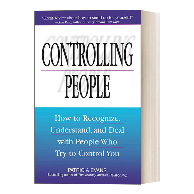 进口原版 controlling people 不要用爱控制我 patricia evans 英文版