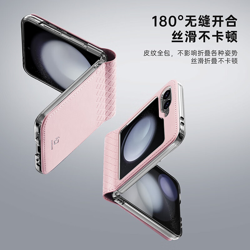 DUX DUCIS适用三星Z Fold7翻盖手机壳Galaxy zflip6保护皮套W25 flip折叠屏铰链全包超薄防摔卡包支架带笔槽 三星Z Flip6/W25 Flip【粉色】