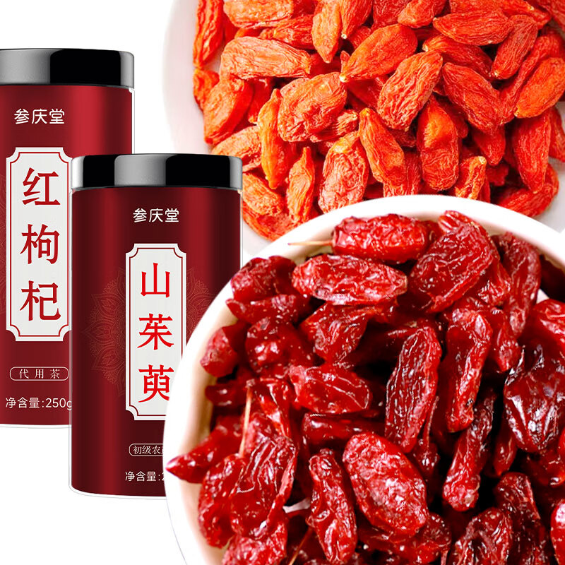 参庆堂 山茱萸枸杞组合500g山萸肉果干去核无核干囊枣皮可搭中药材