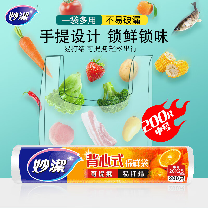 商品图片 3