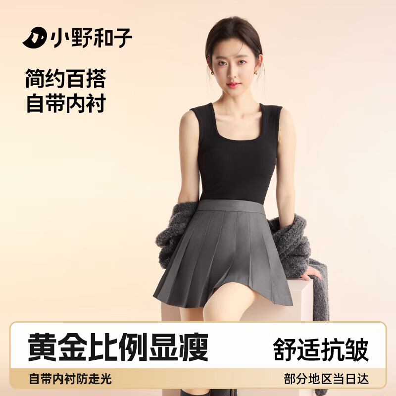 ���ڲ�����СҰ���Ӱ���ȹ�ﶬ��Ů���߹��������A��JK������ȹ24�¿�