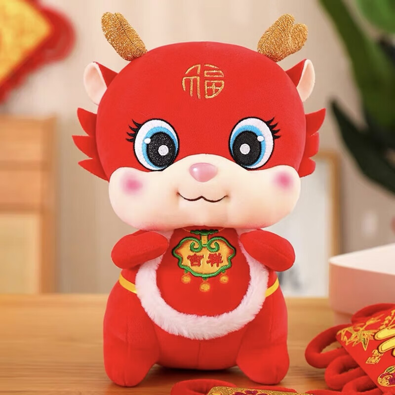 年吉祥物玩偶毛绒玩具生肖龙年公仔娃娃新年元宵节礼物 肚兜福宝 2025