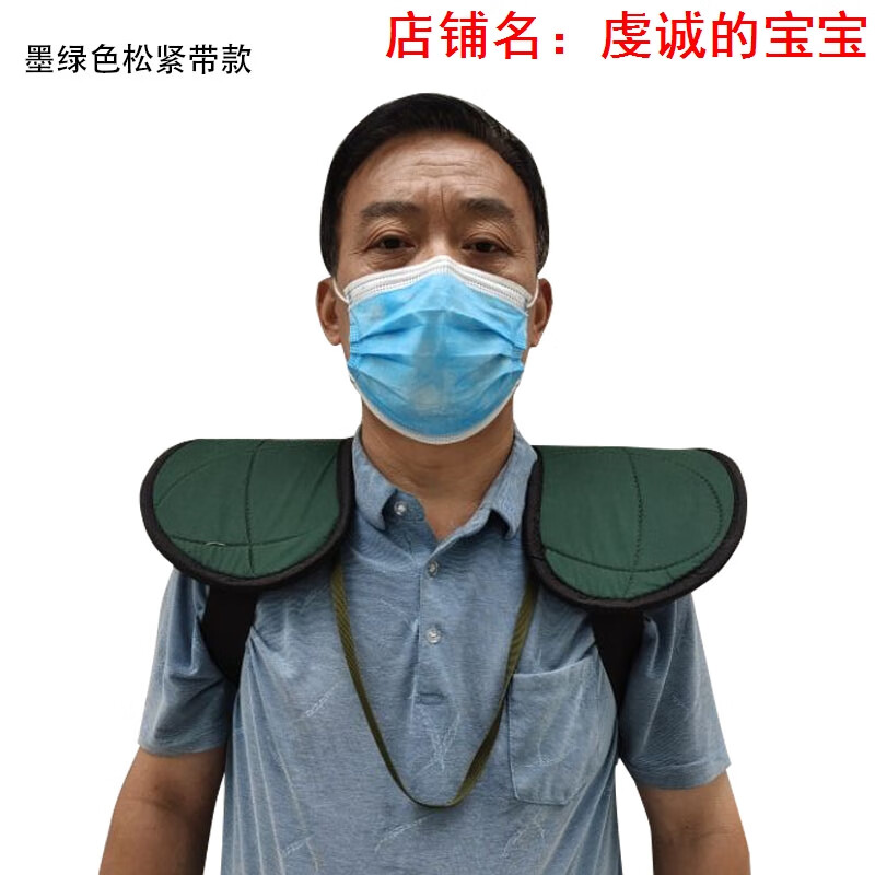 莫畔抗肩垫护肩垫干活男加厚耐磨劳保搬运工披肩工地扛包肩膀垫肩抗重