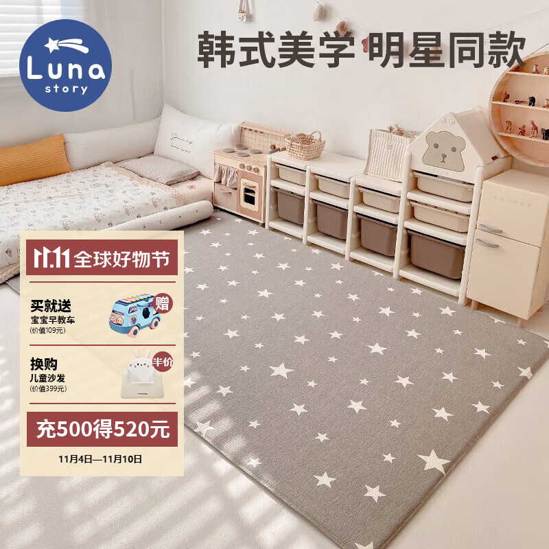 LUNASTORY韩国婴儿爬行垫加厚xpe儿童爬爬垫小孩地垫宝宝客厅整张泡沫垫子 双面XPE/180*200*2cm使用感如何?