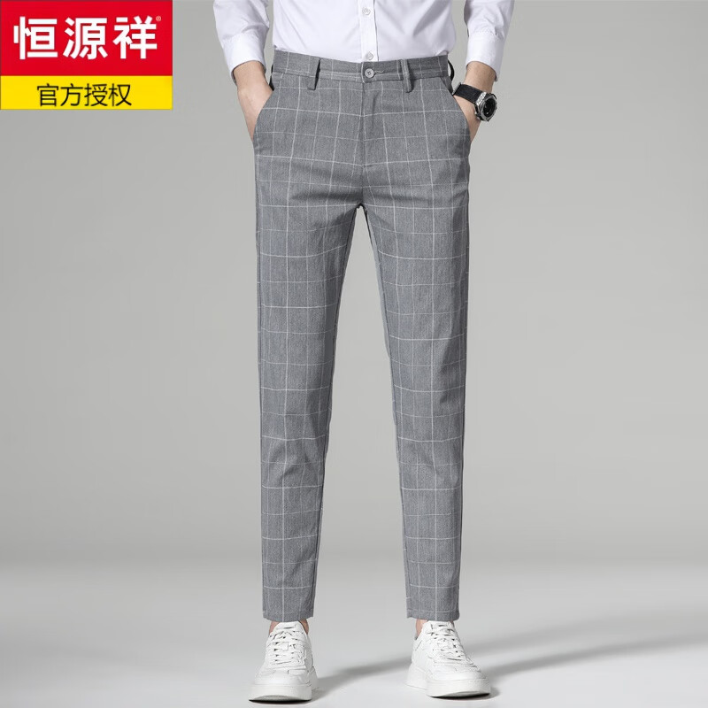 恒源祥裤子男夏季薄款修身九分小脚休闲西裤男士韩版潮流长裤格子裤2024 长裤格子-浅灰[春夏] 32