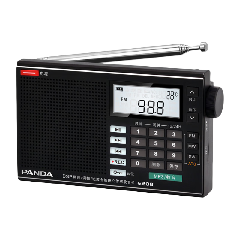 ���ڲ�������è��PANDA��6206רҵ����������оƬ����ȫ���ΰ뵼��̲�����忨���๦�������˱�ЯʽС��ר����ʽ������ 6208��ɫ+�����+8G�ڴ濨