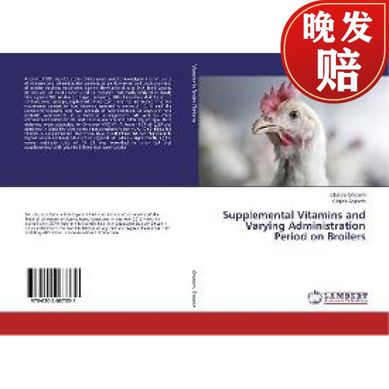 【4周达】supplemental vitamins and varying administration period