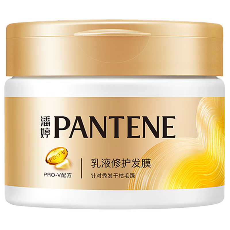 PANTENE 潘婷 乳液修护深层滋养发膜 270ml