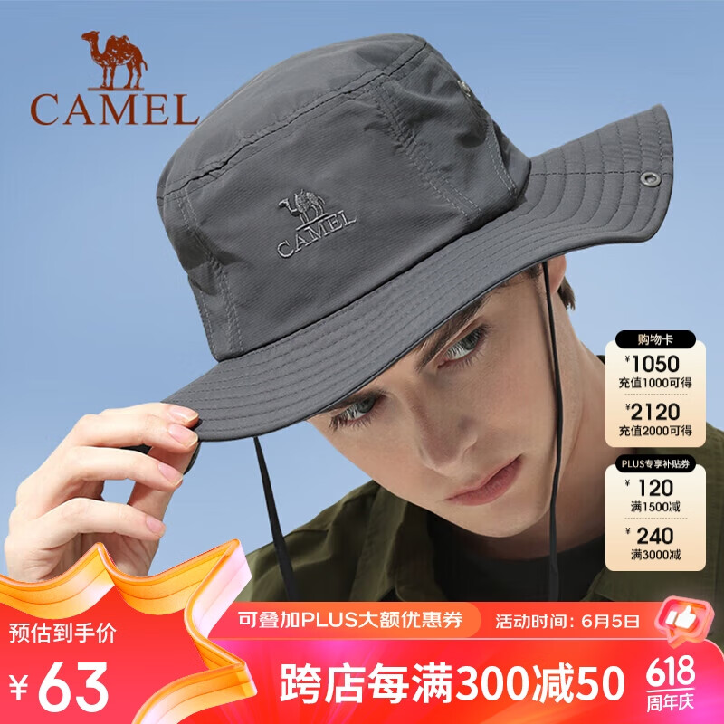 骆驼（CAMEL）渔夫帽男女夏季薄款大头围防晒遮阳太阳帽子大帽檐遮脸大沿帽