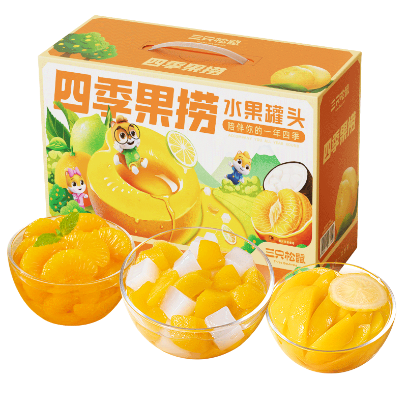 三只松鼠四季果捞水果罐头礼盒共1824g 箱装6罐多口味新鲜水果酸甜