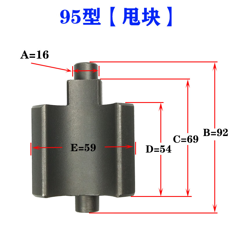 打击块甩块锤块大风炮冲击块瓦块偏心块风动扳手气动工具配件大全 95