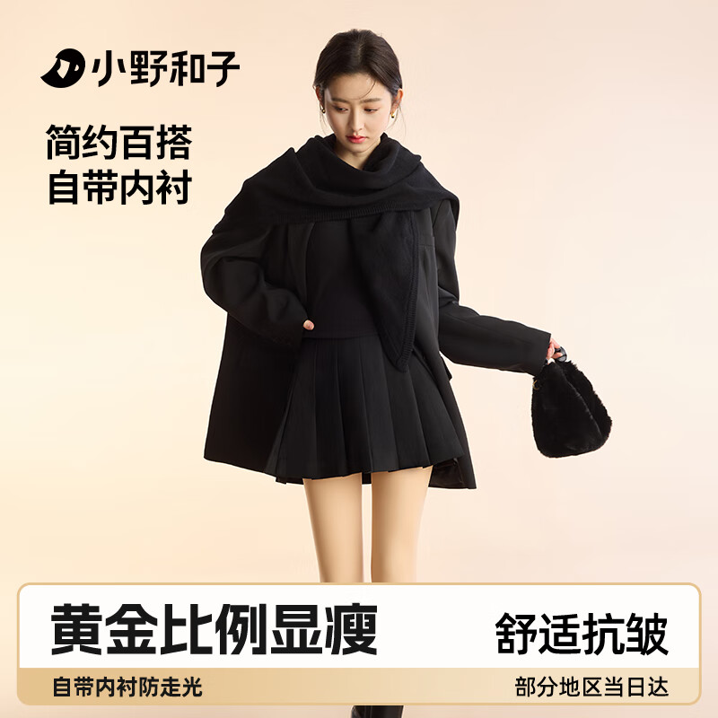 小野和子百褶裙秋冬季女防走光高腰顯瘦A字JK半身短裙24新款