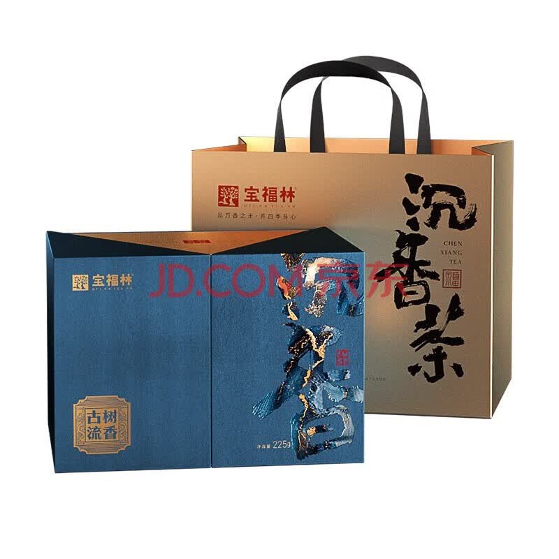 宝福林宝福林奇楠沉香茶海南老树沉香茶叶白木沉香香棋南茶225g装