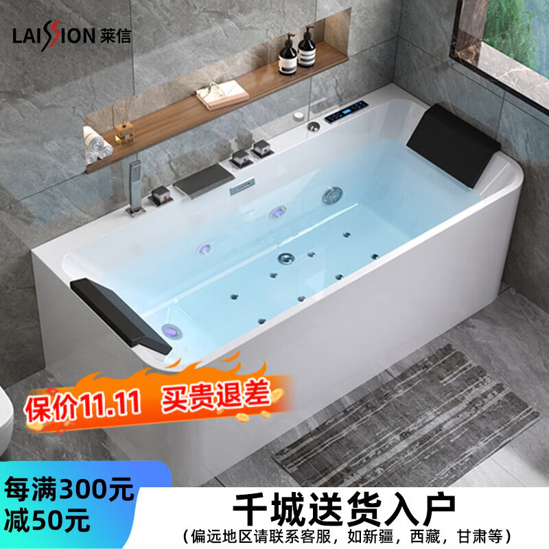 浴缸京东商品历史价格查询|浴缸价格走势图