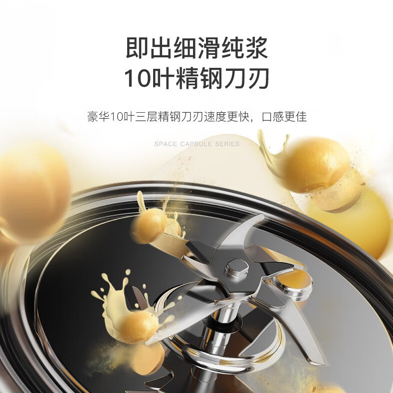 奔驰BENCHI 破壁机家用小型迷你豆浆机3-5人用多功能全自动榨汁机婴儿辅食机免过滤细腻破壁1L大容量 【免清洗豆浆机】柏林太空灰 BC-PBJ-A02