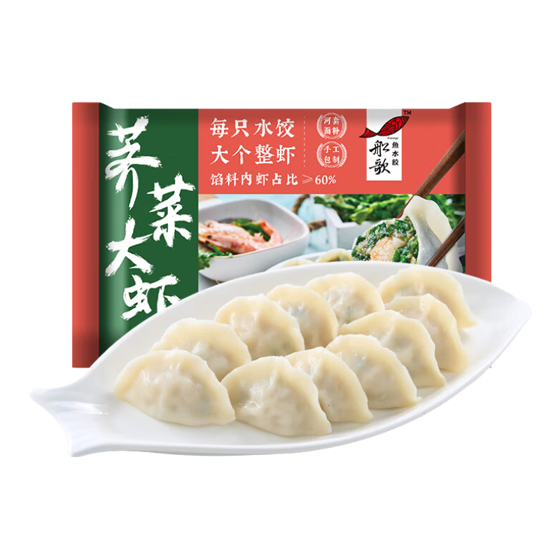 餃小歌海鮮水餃餛飩組合裝 健康早餐夜宵 海鮮速凍餃子 生鮮速食 黃花魚(yú)水餃240g