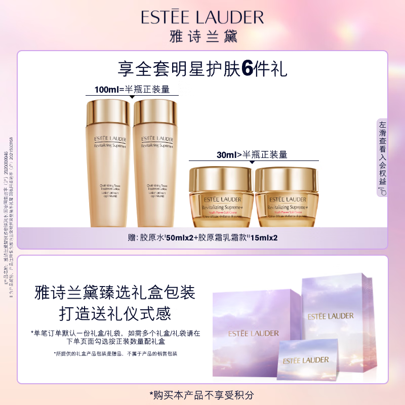 护肤品排名前十名品牌大揭秘!这10款凭实力成护肤界顶流-图片1