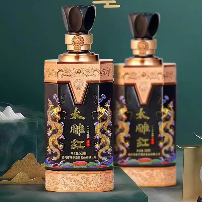 咸亨酒店 2007年冬酿太雕礼盒14度500m*4瓶半甜型绍兴黄酒京东包邮 太雕十五年陈 500mL 4瓶 整箱装 送到家