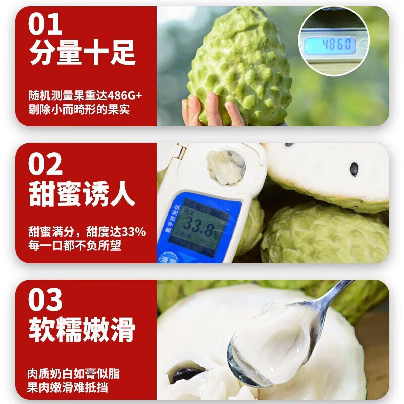 鲸咚亿农泰国牛奶释迦果凤梨释迦果番荔枝佛头果当季水果礼盒 5斤大果礼盒装【送礼推荐】