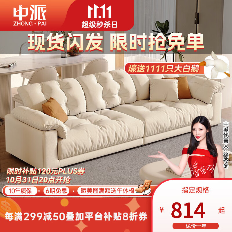 京东京东秒杀 2023-11-05 - 第3张  | 最新购物优惠券