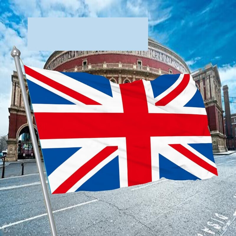 欧德斯曼 世界各国国旗外国旗 德国国旗 可定做厂旗彩旗团旗公司旗帜