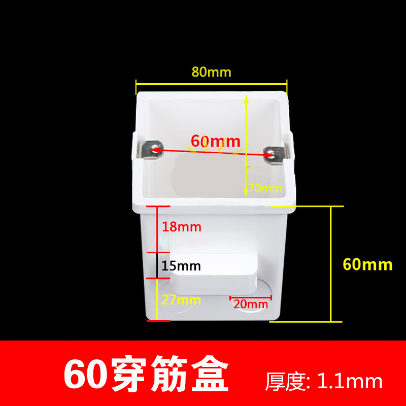 oloey定制pvc86型穿筋盒 穿筋集成带杯梳线盒工程预埋暗盒穿筋底盒线