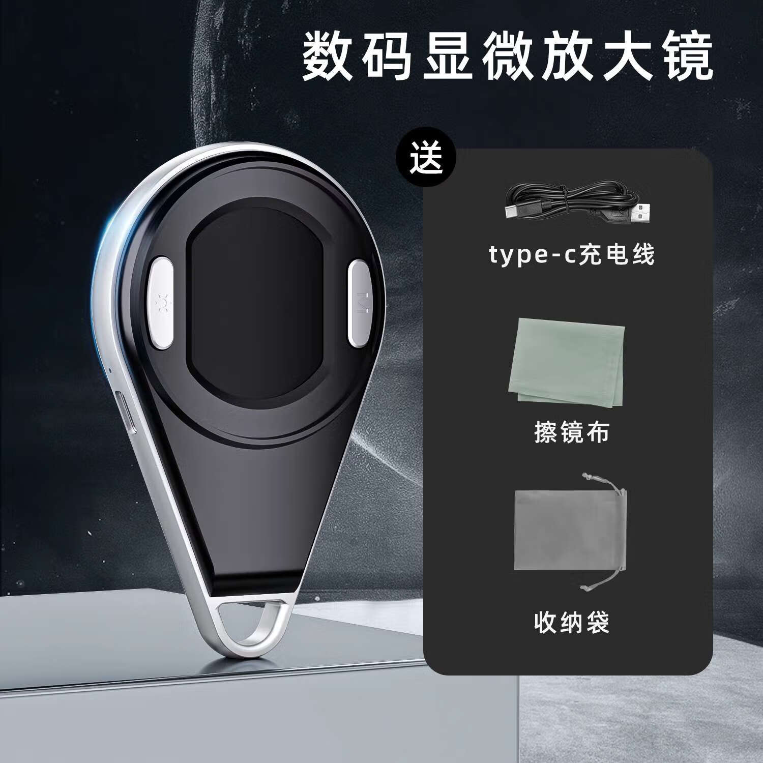 澳颜莱放大镜带灯手持高清数码100倍电子放大镜手持鉴定专用高倍