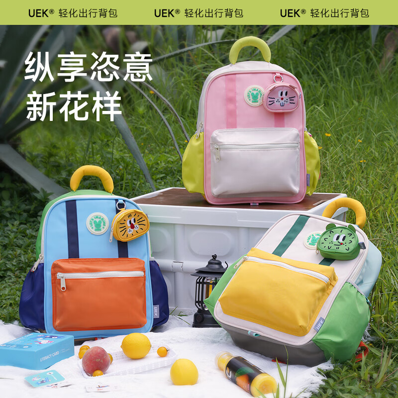 UEK幼儿园书包男女童出行双肩包3-6岁宝宝可爱卡通儿童春游 苹安喜乐(含零钱包) 大号(130+cm)