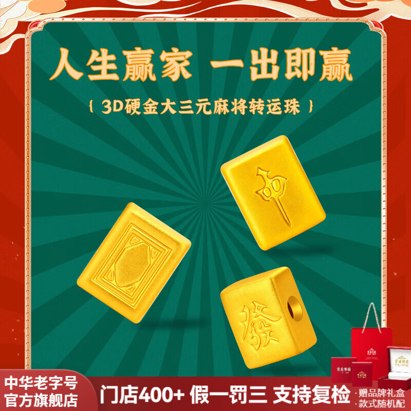 ���ڲ�����������¥�ƽ�ת����Ů�����齫�������������Ԫ�����ִ���Ů���������� �С� Լ0.6g��-������Ԫ��