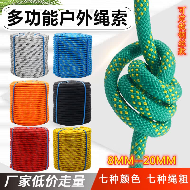 赛普达户外高空作业安全吊绳尼龙绳子登山攀岩静力绳救援救生捆绑绳耐磨 绳子直径8毫米30米手套