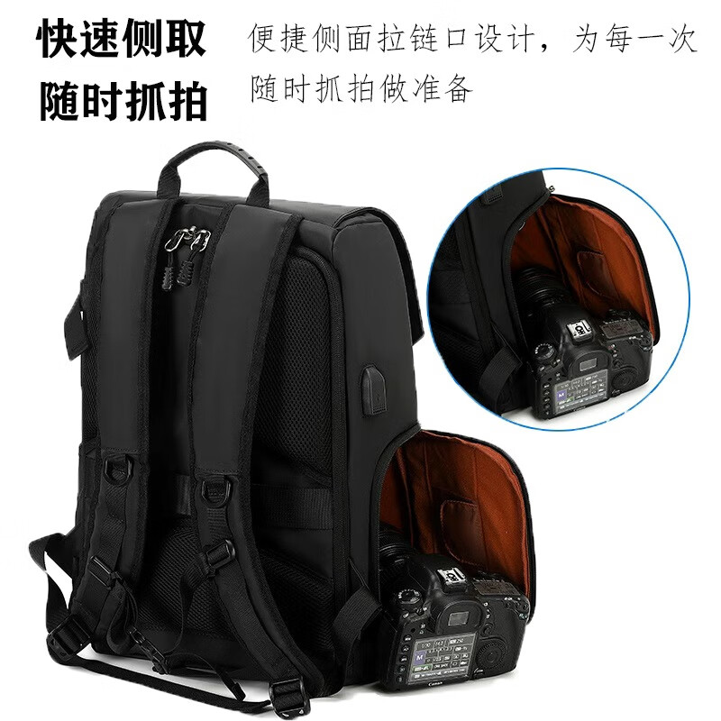 单反相机背包双肩包摄影包专业户外防水大容量17寸电脑包无人机包 黑色【侧取+17寸电脑仓】赠雨罩
