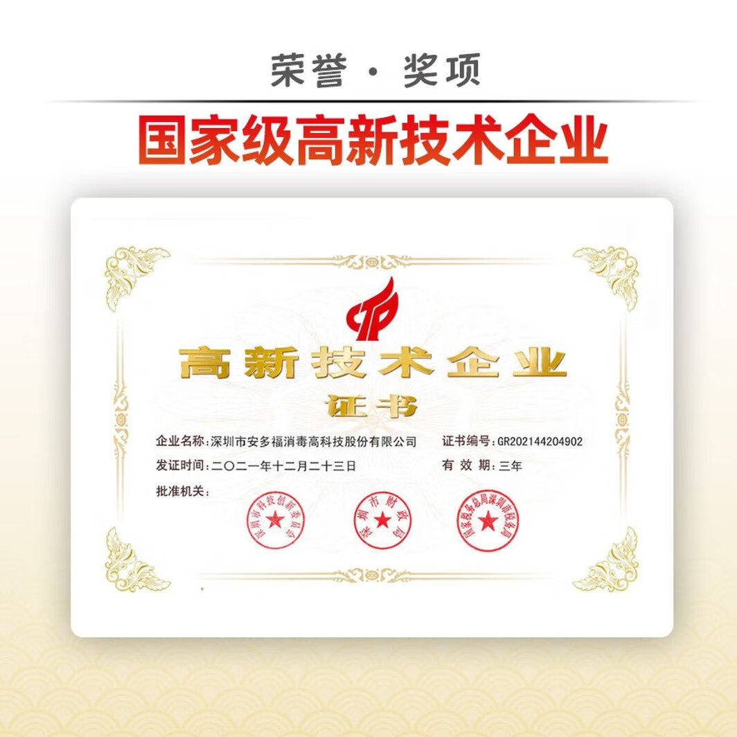 安多福聚维酮碘漱口水幽HP杀菌便携牙龈牙周无酒精孕婴可用清新口气 【不含酒精】95ml六瓶