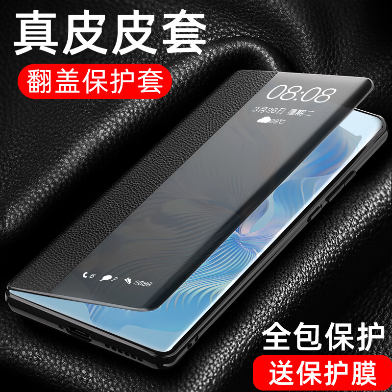 辛程优 适用荣耀X60i手机壳保护套新款翻盖皮套GT智能视窗休眠唤醒HONOR全包X60防摔高档商务素皮软外壳 【静夜黑】翻盖素皮套+配全屏保护膜 荣耀X60 Pro