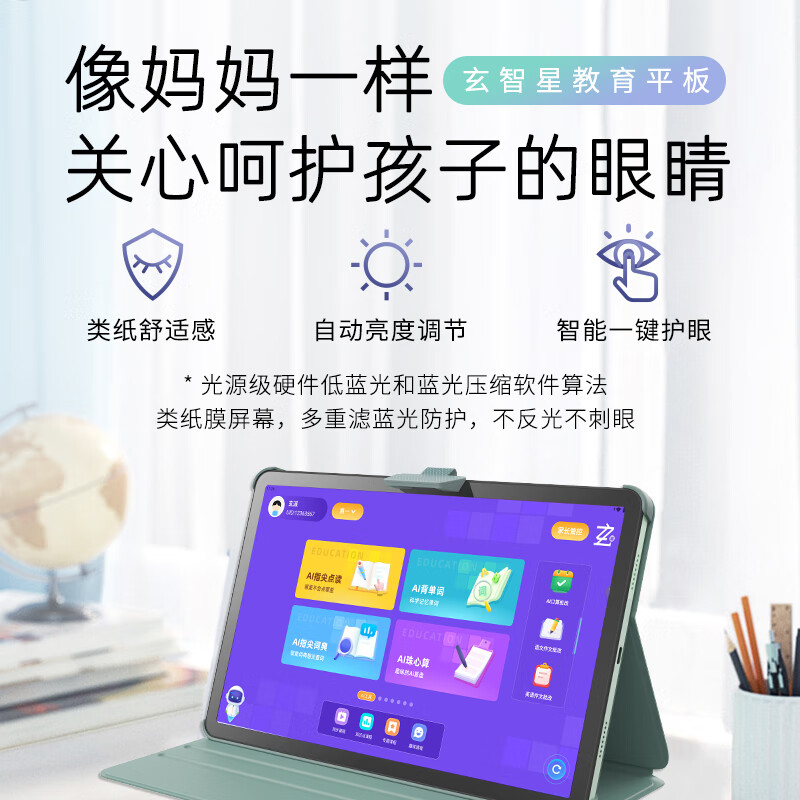 ���� ������ѧ������ƽ����� 11Ӣ�绤�۷�ѣ���� AI���ѧϰ�ҽ̻�ȫ��Ŀ��ѧ Сѧ���и��� ������ѧ��ƽ��