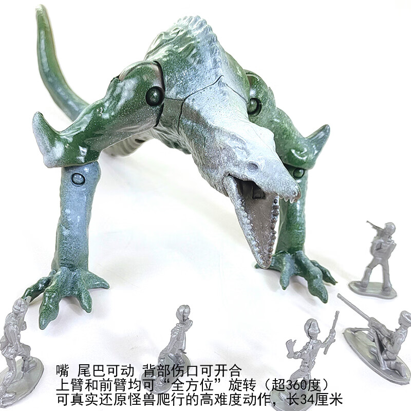 全光辰(quanguangchen)金刚大战哥斯拉玩具怪兽骷髅蜥蜴岛红莲哥斯拉