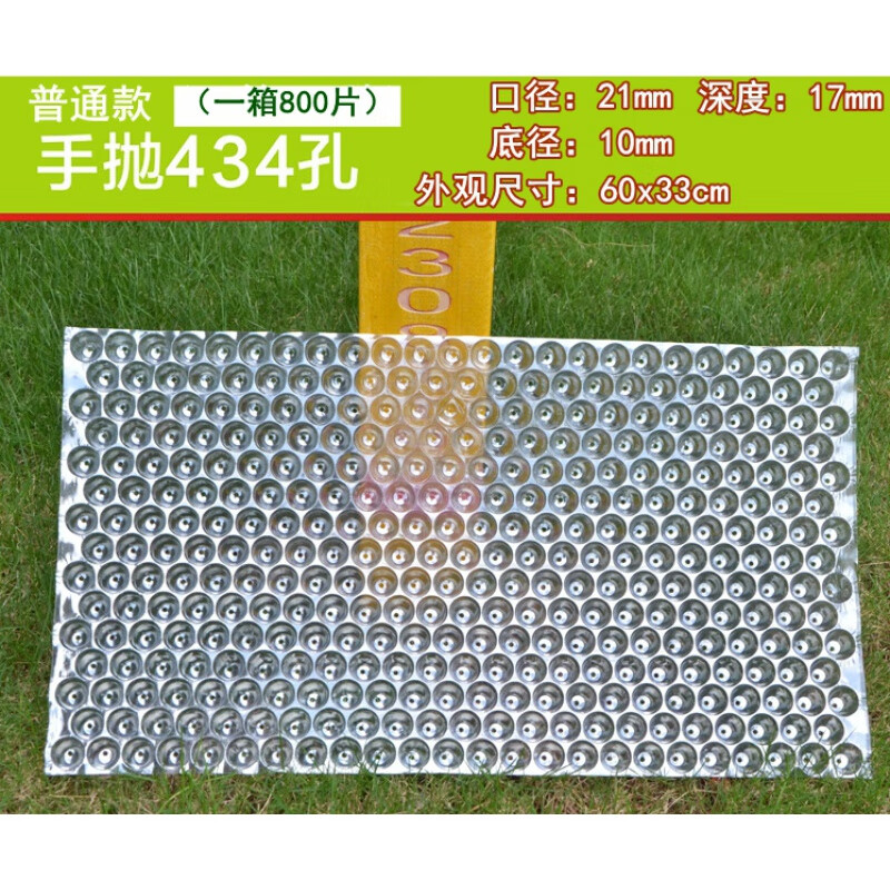 醉春木全新pvc机插平盘塔式手抛稻苗秧盘水稻育秧盘耐用谷物育苗盘