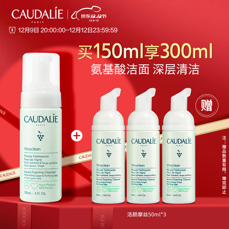 欧缇丽保湿洁颜摩丝150ML 氨基酸洗面奶深层温和清洁泡沫洁面乳护肤品