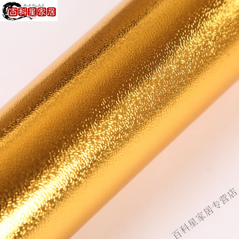 金色贴纸金色贴纸金箔自粘佛堂背景装饰墙贴金黄 金色磨砂 60厘米宽x1