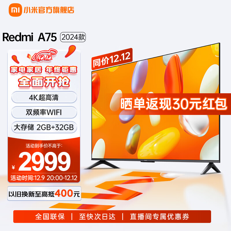 电视哪个品牌好,强调推荐这个品牌(十大公认最好用电视机品牌)