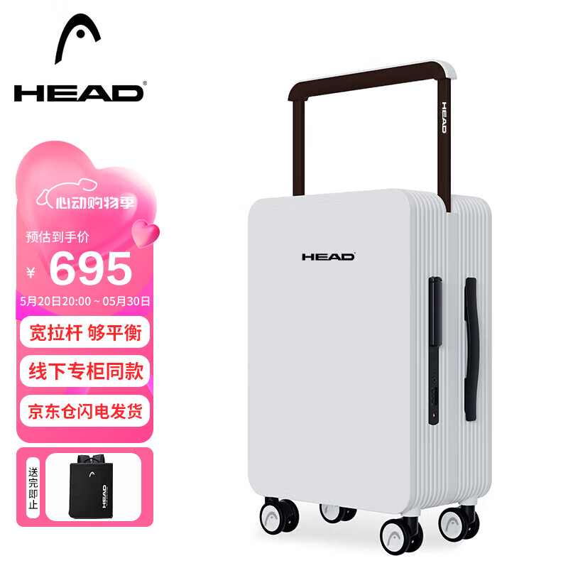 海德（HEAD）【平衡】行李箱PC中置宽拉杆旅行箱高颜值万向轮24英寸托运箱