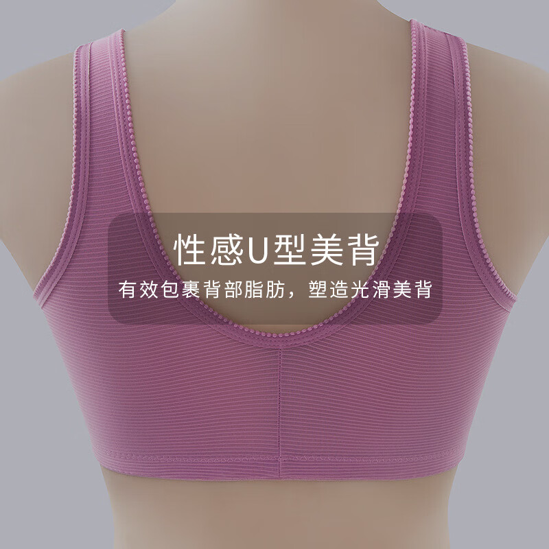 前扣背心式大码内衣无钢圈聚拢侧收副乳薄杯中年妈妈文胸 虾红 3680