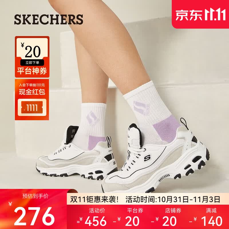 斯凯奇（Skechers）简约轻潮老爹鞋女鞋 复古厚底熊猫鞋休闲鞋88888008 白色/浅灰色/WLGY 37高性价比高么？