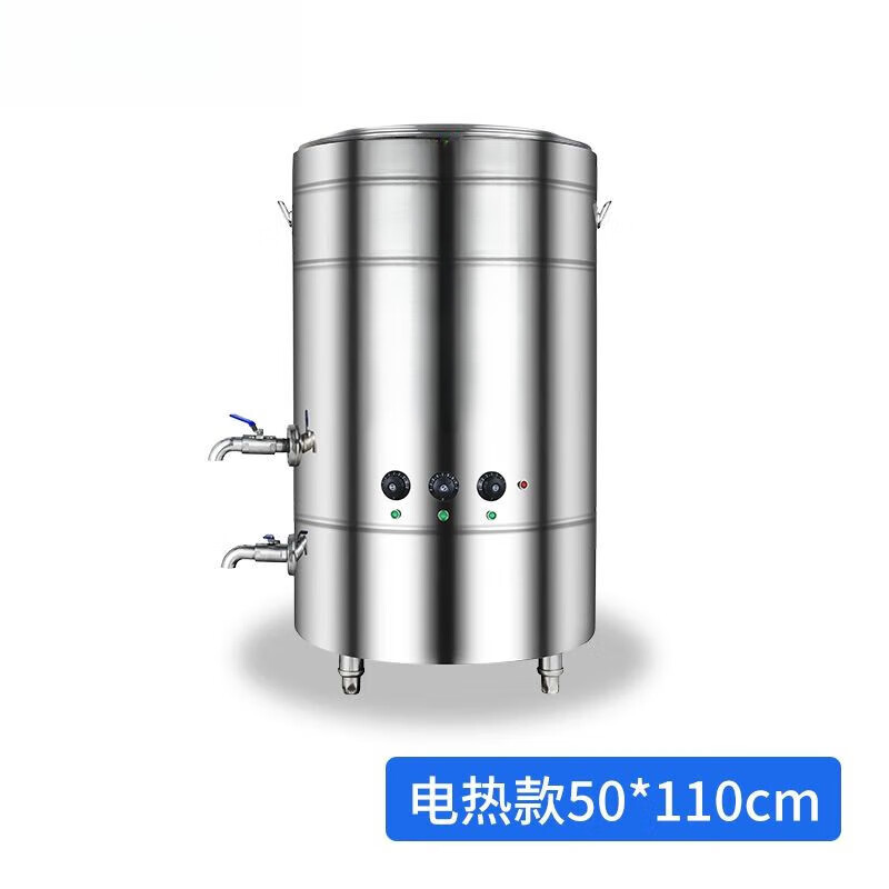 mnkuhg燃气煮豆浆桶商用电热不粘底汤粥炉熬豆浆锅蒸汽式煮粥桶 电热