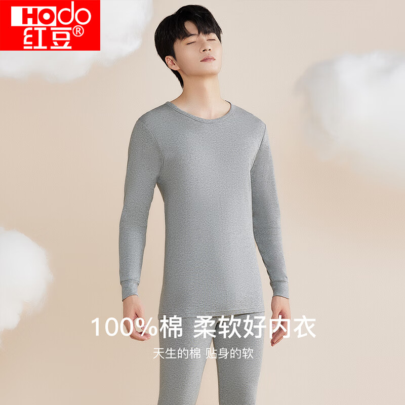 红豆（Hodo）秋冬情侣全棉秋衣秋裤春秋纯棉毛衫男士女士保暖内衣套装 水貂灰(男款) XL 175/100