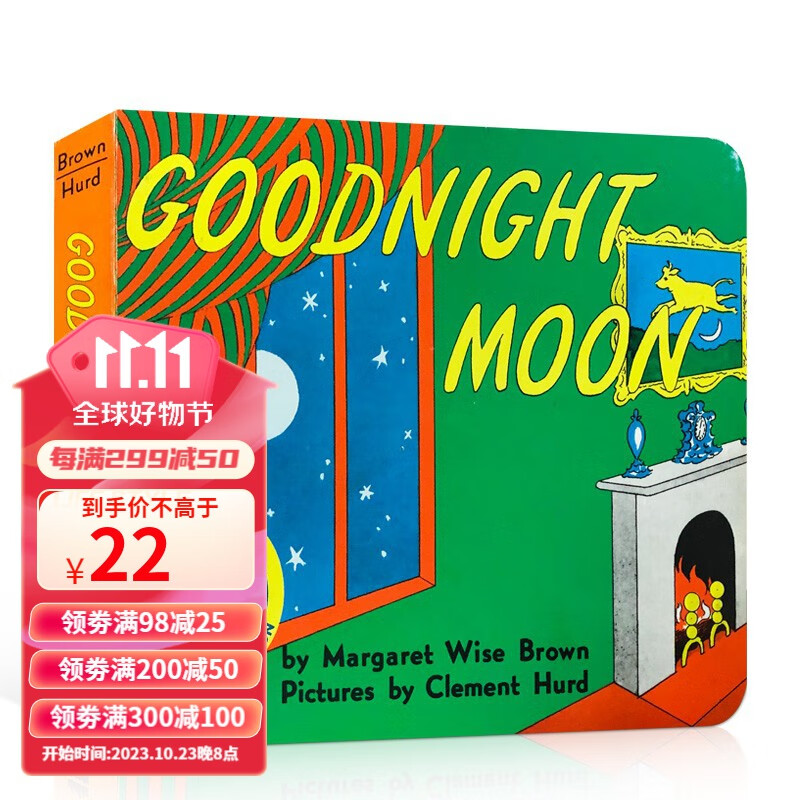 【送音频】英文原版绘本Goodnight Moon 晚安月亮纸板书 70周年纪念版吴敏兰廖彩怎么样,好用不?